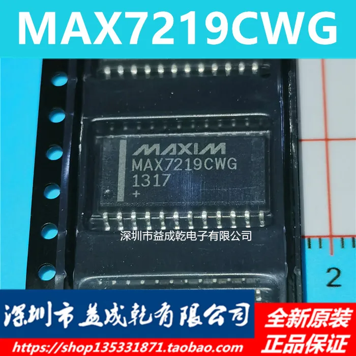 100% оригинальный новый в наличии MAX7219CWG MAX7219 SOP24 8LED