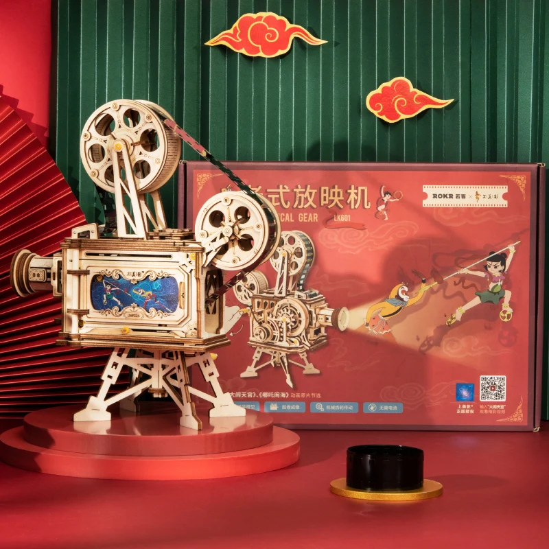 Robotime Ограниченная серия DIY Vitascope с пленкой короля обезьяны и Nezha ручной Кривошип
