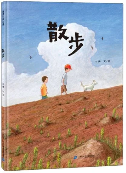 

Серия прогулок