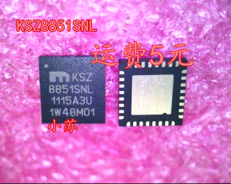 Новый оригинальный KSZ8851SNL 8851SNL QFN32|Интегральные схемы| |
