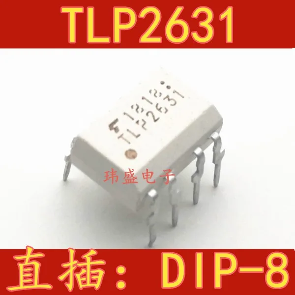 

10 шт. TLP2631 DIP-8 онлайн