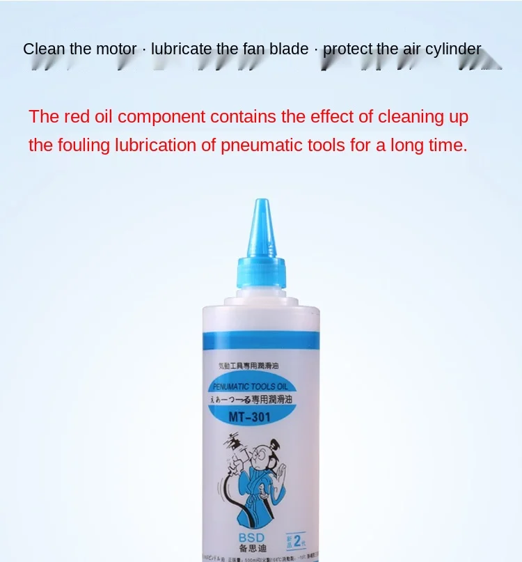 Пневматические инструменты специальный масляный инструмент для ветрового