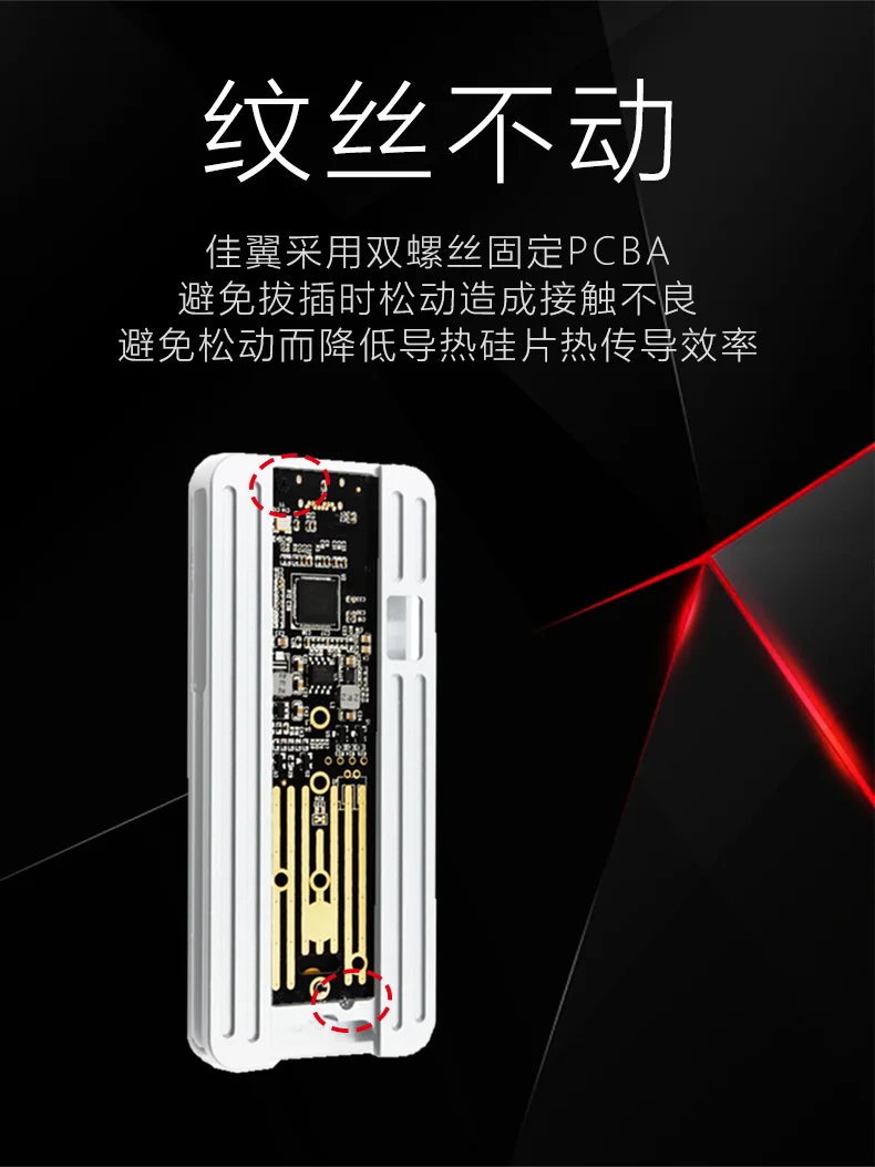 JEYI iceshark CC i9 Скрытая линия HDD корпус мобильного коробка-чехол на HDD NVME Тип C3.1 JMS583 М. 2 USB3.1 M.2 pciessd U.2 M.2 PCI-E