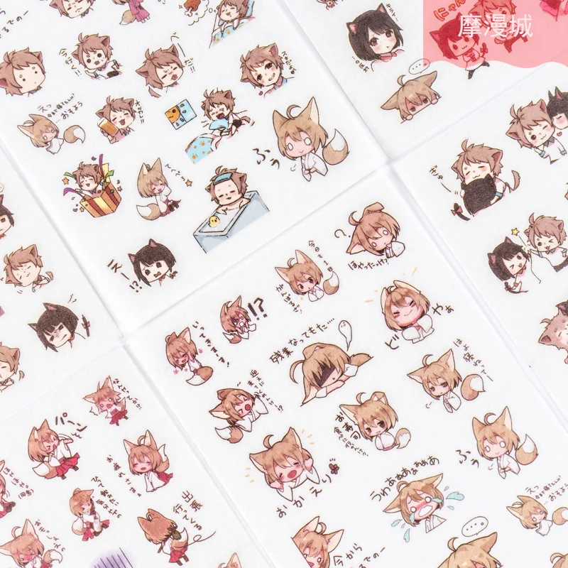 Запиши под фишкой. Наклейки милый во франксе. У ани наклейки. Женя кац зимняя тетрадка. Наклейки с аней из семьи шпионов.