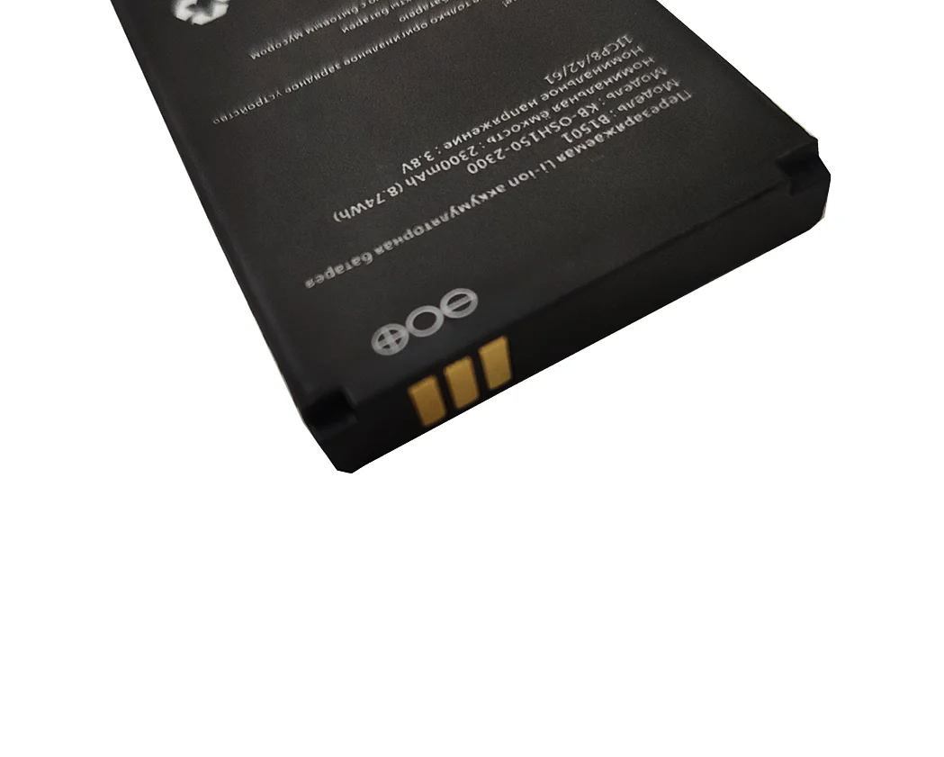 Аккумулятор B1501 для Билайн S23 4G LTE Wi-Fi роутера точка доступа модем Beeline - купить по