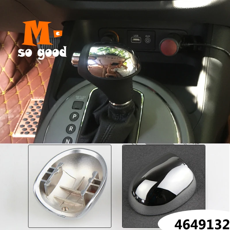 ABS Chrome для Kia Sportage R Cerato K3 K4 K5 Sorento 2011 2012 2013 2015 ручка переключения рулевого механизма