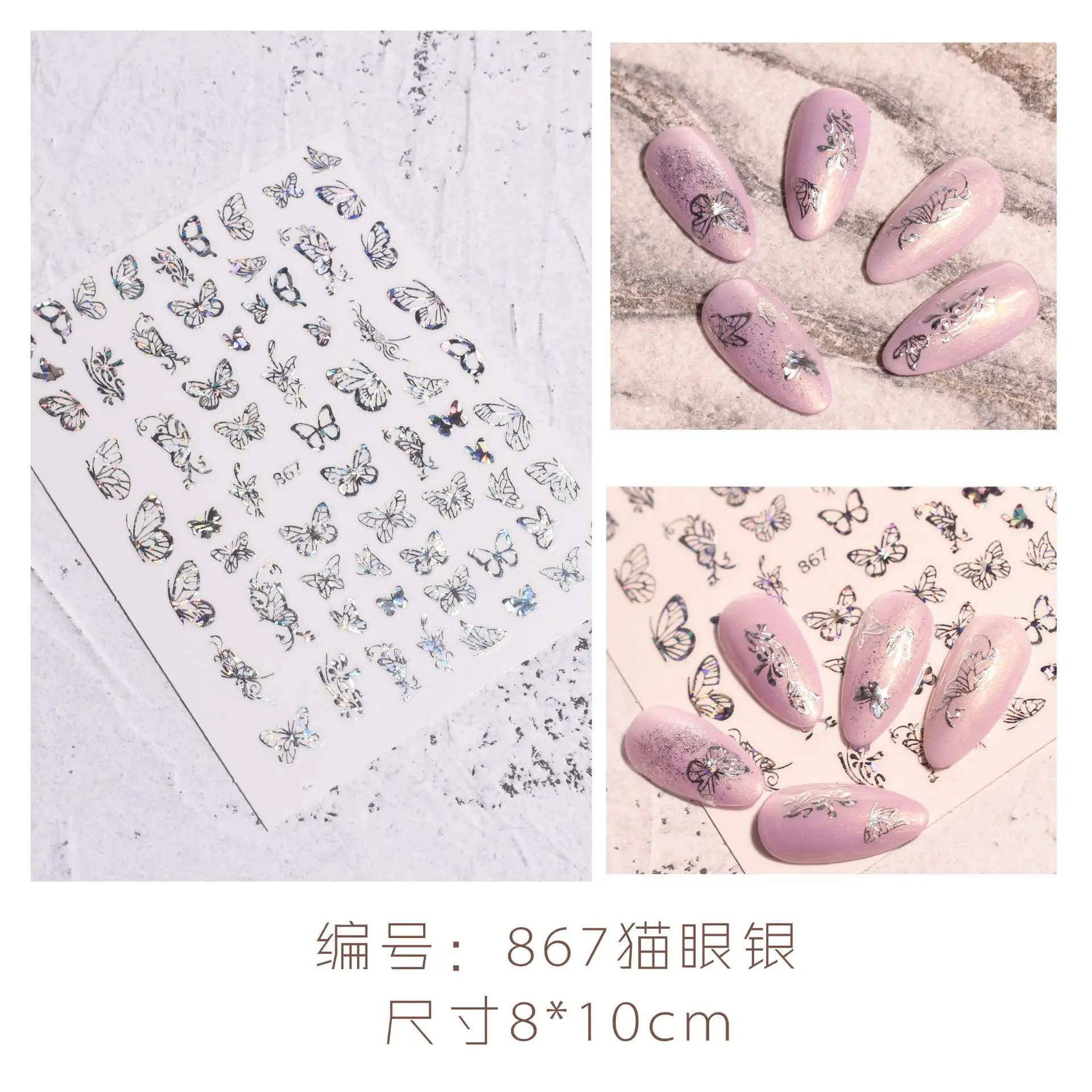 

New Gold and Silver Laser Glue Butterfly Nail Stickers Slider Decoration Diy Nail Stickers for Nail Styling