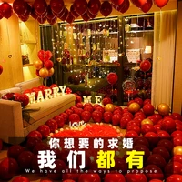 advertising arrangement to express artifact creative decoration simple one year romantic proposal indoor package supplies