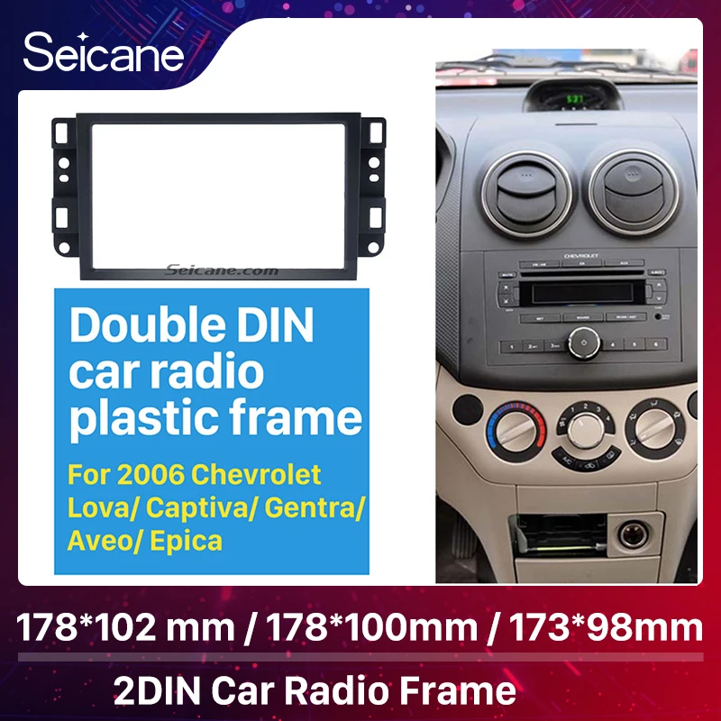 Автомобильная рама Seicane Fascia ДЛЯ 2006 2011 Chevrolet Lova Captiva Gentra Aveo Epica 2DIN|radio frame|car radio framecar
