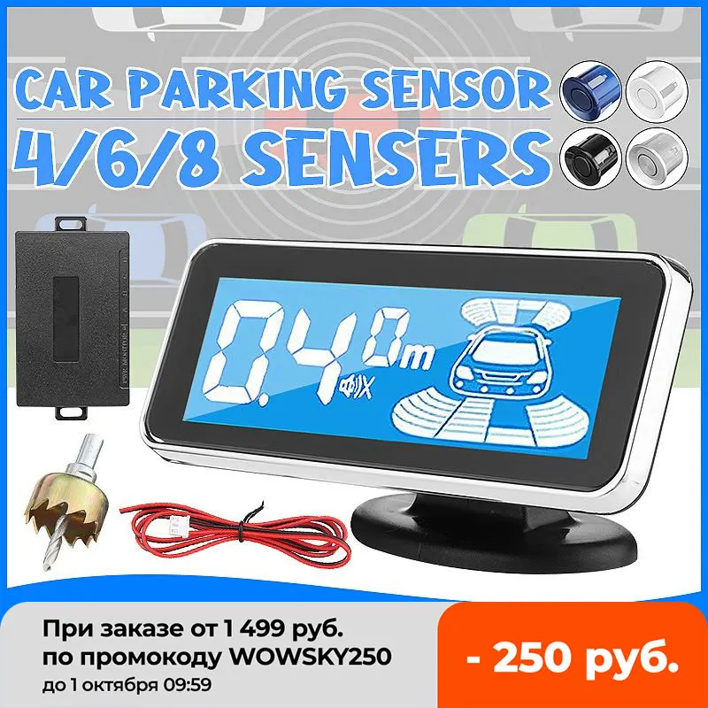 

Автомобильный парктроник, светодиодный цифровой датчик парковки 4/6/8, Реверсивный резервный датчик парковки автомобиля, реверсивный радар-...