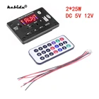 Плата декодера MP3 с функцией громкой связи, 2*25 Вт, 7-18 в, Bluetooth 5,0, WAV декодирование MP3-плеера, аудио модуль с усилителем, WMA TF USB FM-радио