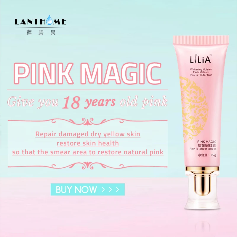 LILIA интимный анальный отбеливающий Вишневый розовый крем розовая отбеливающая