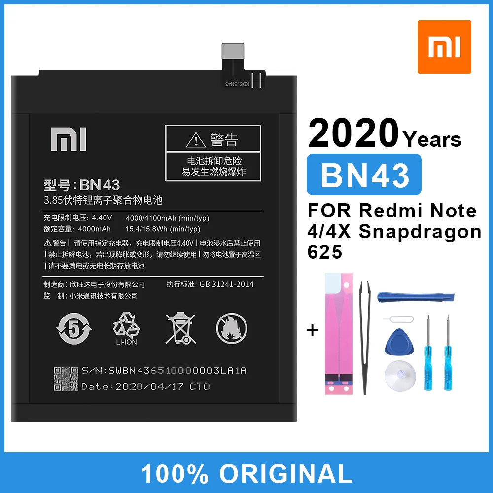 Телефонный аккумулятор Xiao Mi BN43 для Xiaomi Redmi Note 4X / 4 Global Snapdragon 625 сменный 4000 мАч с