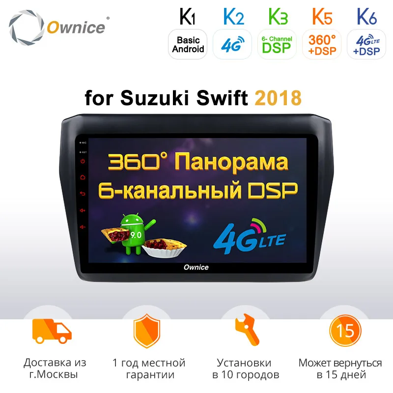 Ownice k3 k5 k6 9 &quotAndroid 0 автомобильный DVD Octa основной игрок для Suzuki Swift 2018 4G LET DSP 360