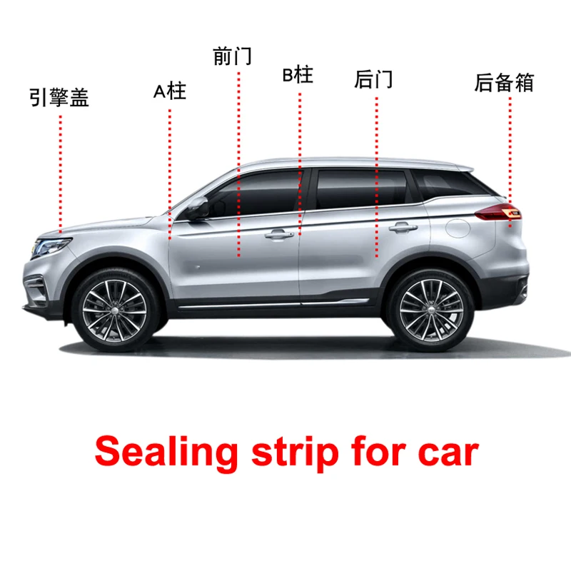 Уплотнительная лента для дверей dongfeng S560 560 580 330 370 звукоизоляционная Резиновая