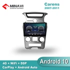 Мультимедийная магнитола для KIA Carens, мультимедийная стерео-система на Android 10, с 9 