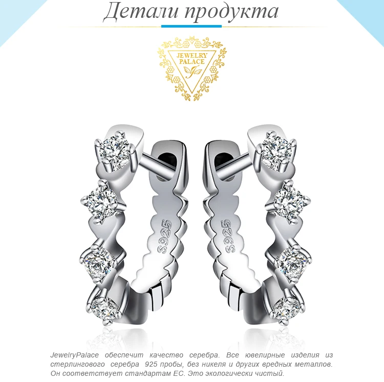 Jewelrypalace Сияющий 0.1ct кубического циркония Серьги-кольца стерлингового серебра 925 пробы обручальные Обручение подарок ювелирные изделия мода Подвески-талисманы