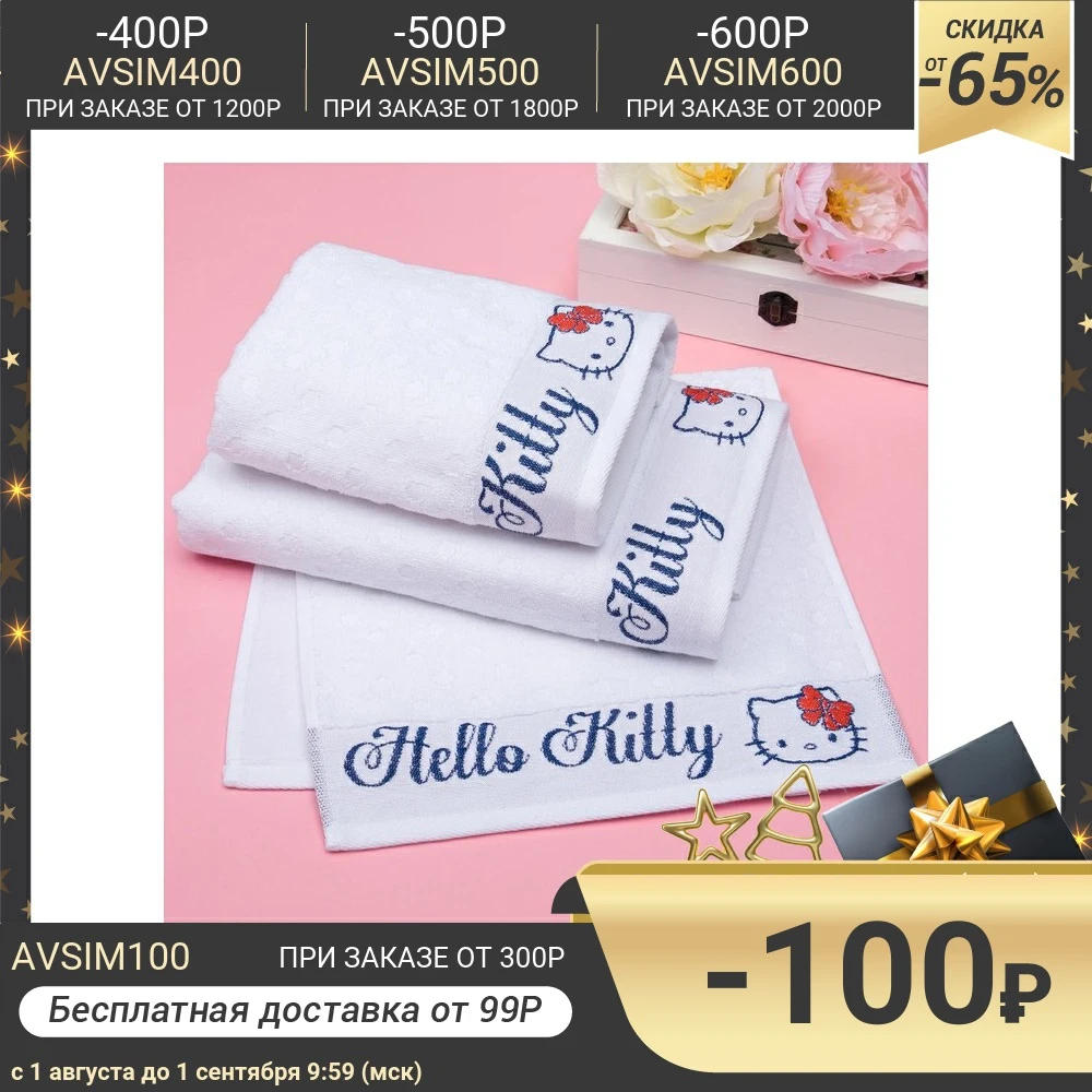 Полотенце детское Hello Kitty 35х70 см цвет белый 100% хлопок 400 г/м²|Полотенца| |
