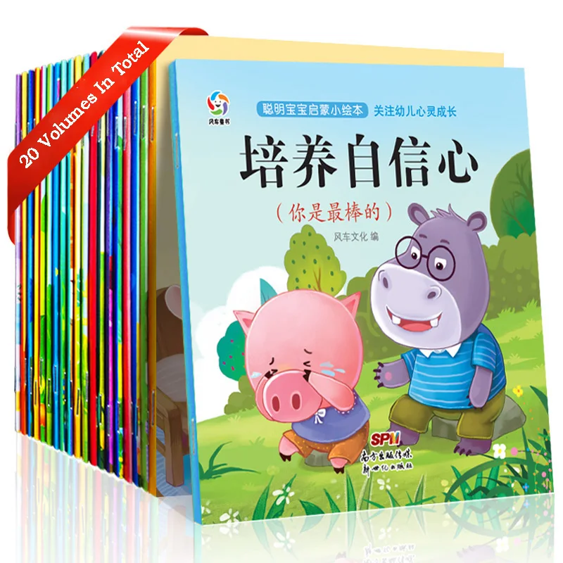 

20 Pcs/Set Chinese Books For Kids Learn Children's Educational Enlightenment Pictures Book Baby Bedtime Manga Stories Comics