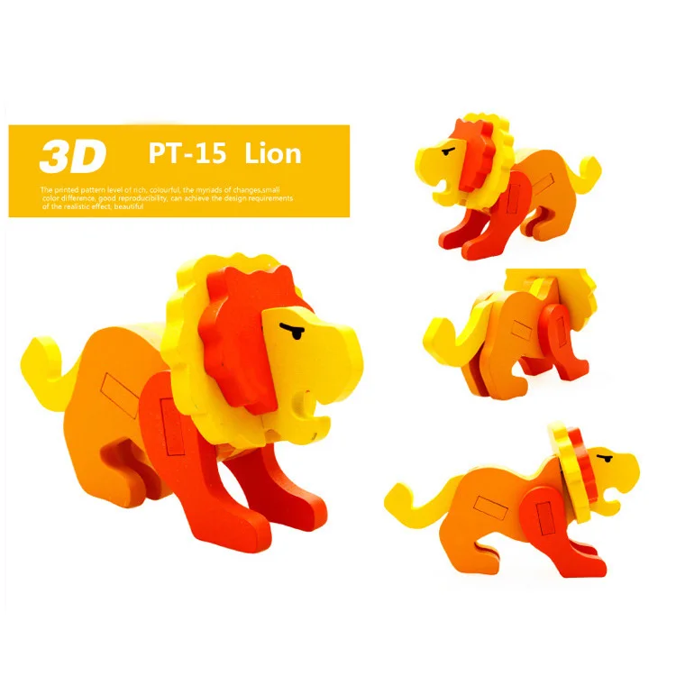 PT-15 Новые красочные деревянные 3D Животные головоломки модель ребенка раннего возраста Развивающие игрушки для детей деревянные головоломки игры - Цвет: PT-15