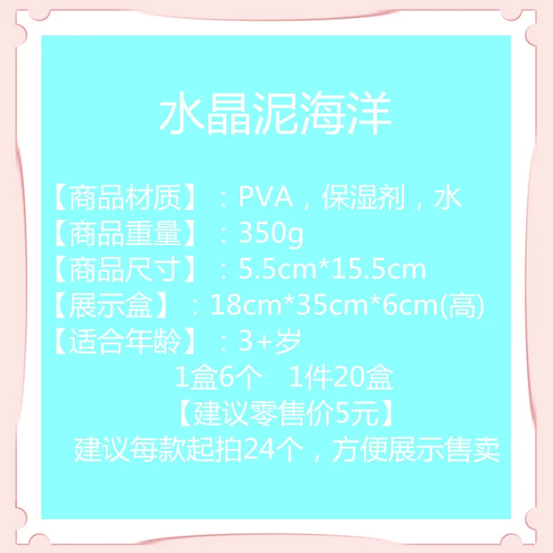 Напрямую от производителя продажи стиль 16 см gao ping Sequin Золотой порошок Хрустальная глина слизь прозрачная слизь цветная глина DIY кто
