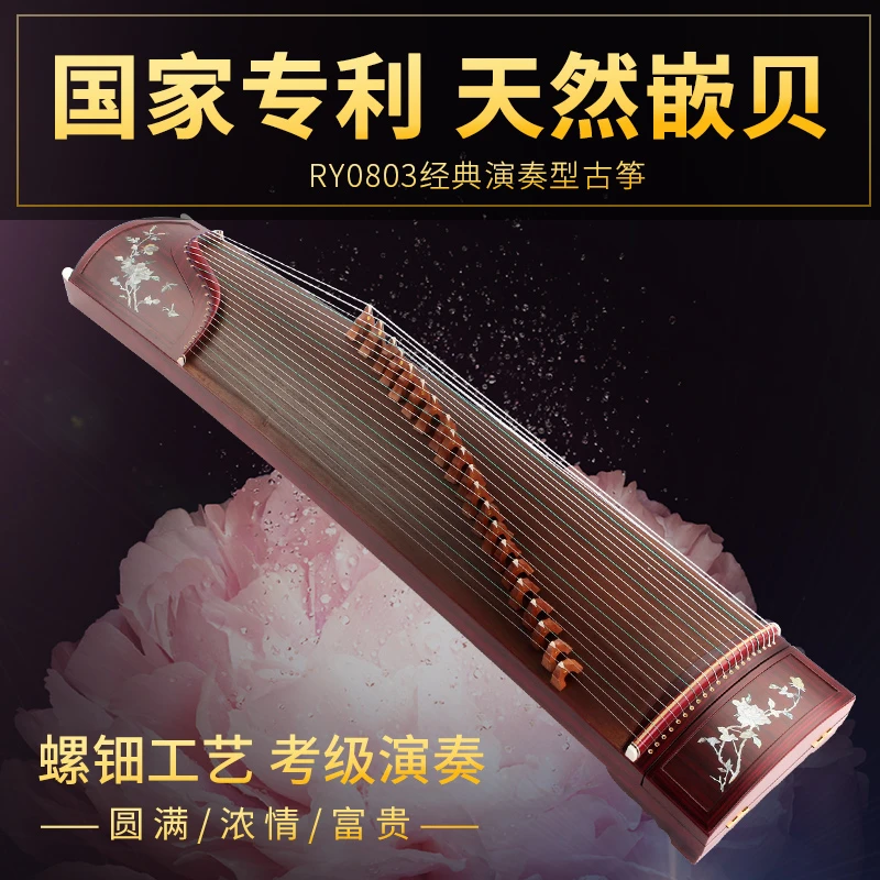 Национальный патент высокое качество Китай guzheng platane деревянные музыкальные инструменты Zither 21 струны с аксессуарами guzheng струны