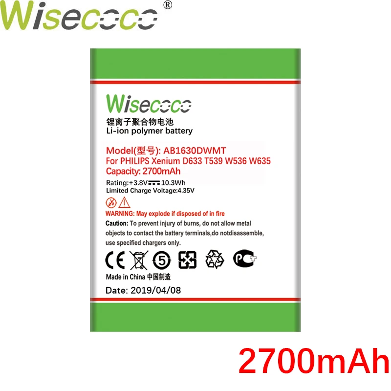 Wisecoco Новинка 1630 мАч AB1630DWMT батарея для PHILIPS S307 W536 смартфон с номером отслеживания