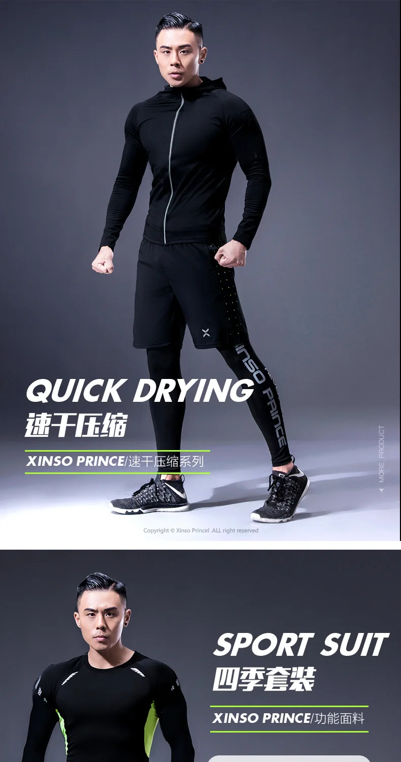 Fitness suit men's basketball tights training suit running gym fast dry spring and autumn five-piece set
