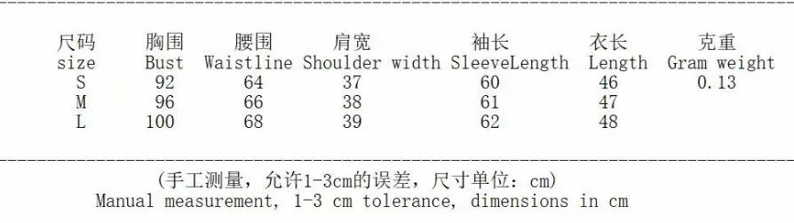 

2021 Autumn New Square Collar Lantern Sleeves Chiffon Shirt Loose Waist Short Female Top