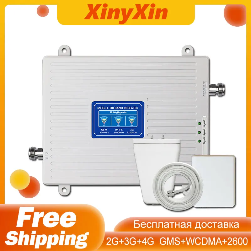 Усилитель сотовой связи 2G 3G 4G репитер 900 2100 2600 МГц трехдиапазонный усилитель