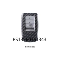 suitable for acura key cover rdxcdxmdxtlx lnsx carbon fiber key protective shell