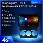 Автомобильный мультимедийный стерео проигрыватель, 4G LTEAndroid 10,1, для Citroen C4, Android 2013, 2014, 2015, 2016, GPS-навигация, радио