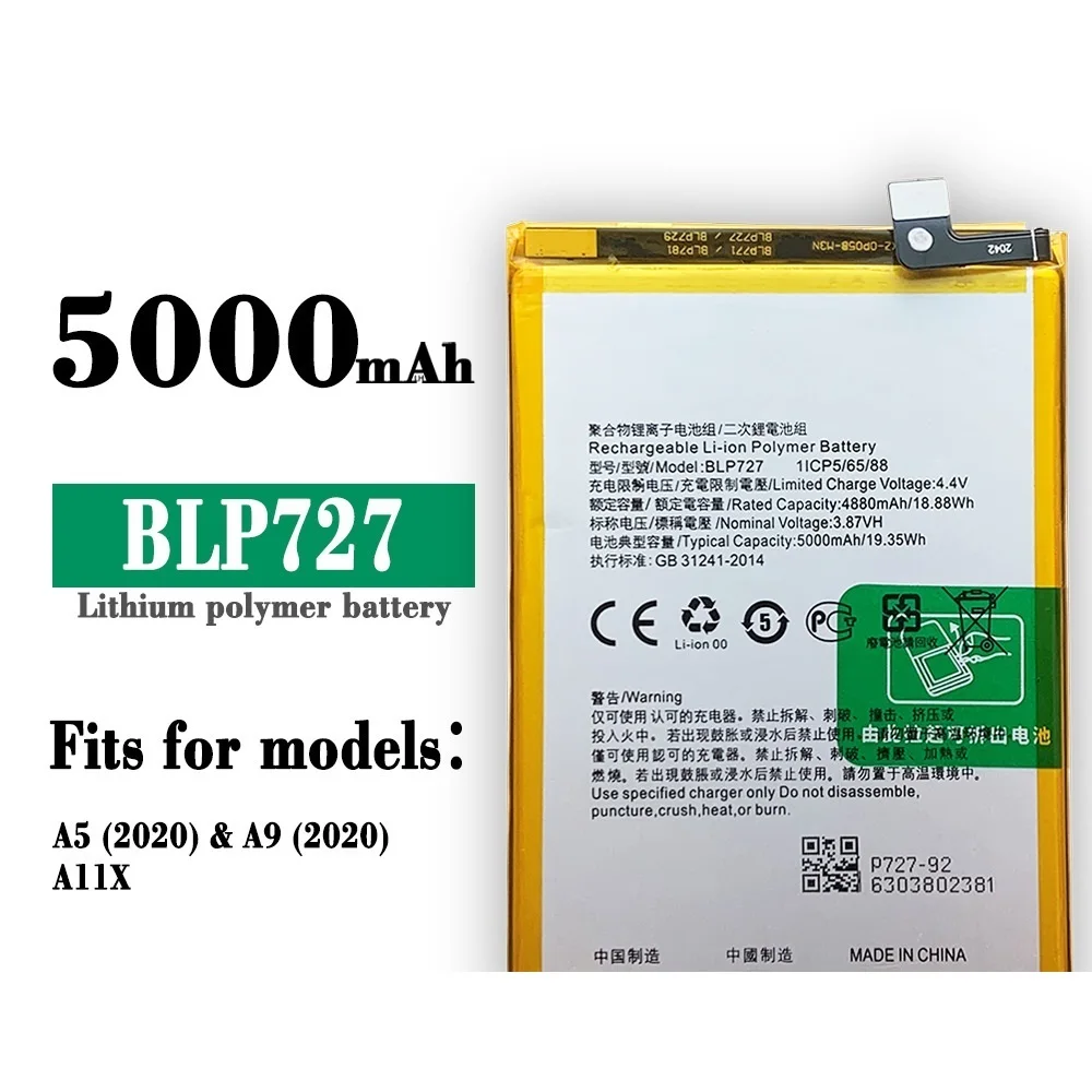 

Подходит для OPPO A5 2020 / A9 2020 / A11x / A11 мобильный телефон BLP727 большой емкости встроенный аккумулятор