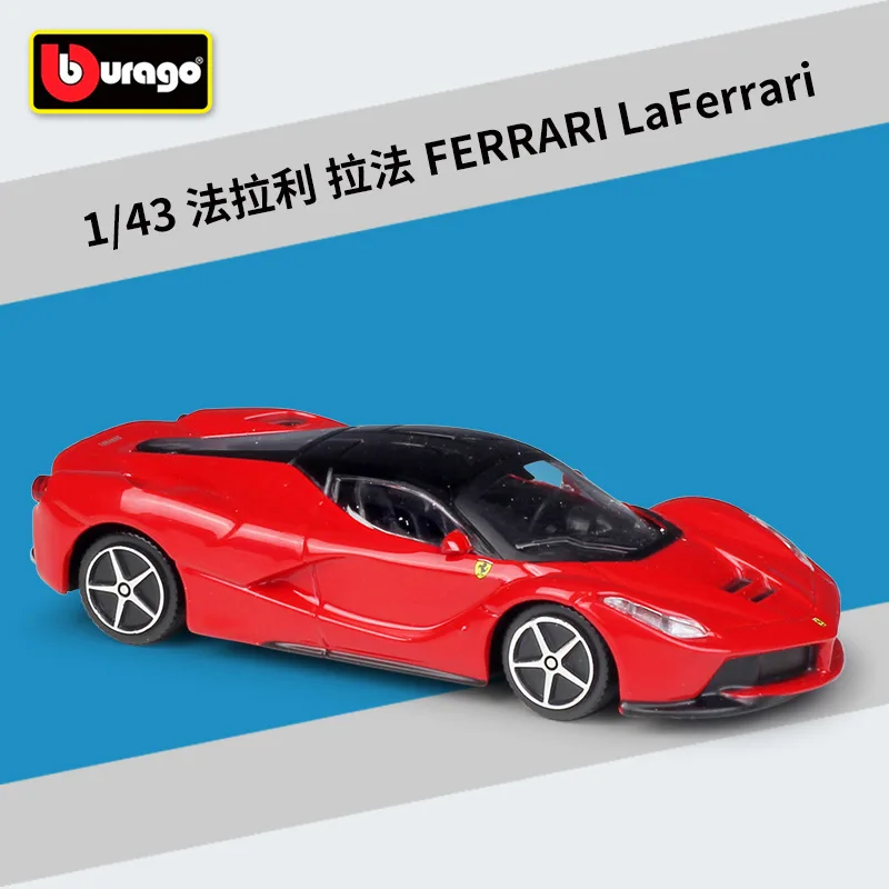 Bburago 1: 43 Феррари FXX K брелок для автомобильных ключей модель коллекции подарок