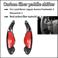 carbon fiber steering wheel shift paddles blackred for land rover jaguar aurora freelander 2 discoverer 3 car accessories