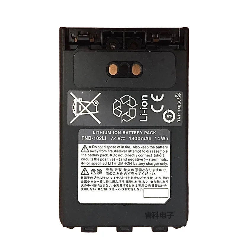 YAESU 7.4V 1800mAh FNB-102LI Rechargable Li-ion Battery Pack for Yaesu VX-8R VX-8DR VX-8GR FT-1DR FT-2DR Two way radio | Мобильные