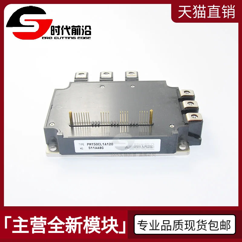 

PM150CL1A120 IGBT PM150CLA120