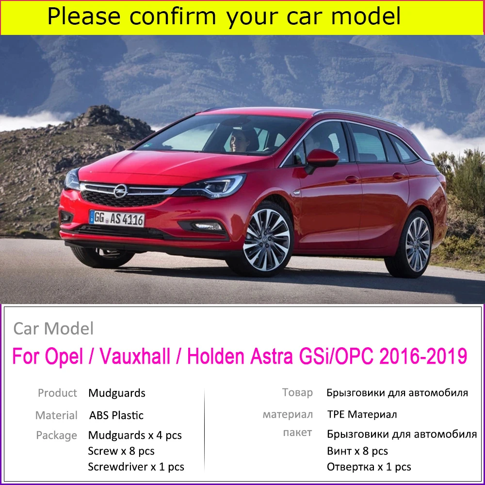 Mudflaps For Opel Vauxhall Astra K GSi OPC 2019 2018 2017 2016 Fender Mud Guard Splash Flaps Mudguards Accessories Holden Verano |