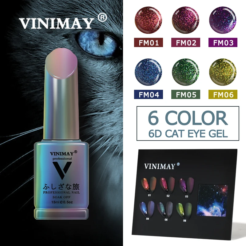 VINIMAY 6D Гель лак кошачий глаз для ногтей УФ Гелевый праймер гель маникюра лак|Гель