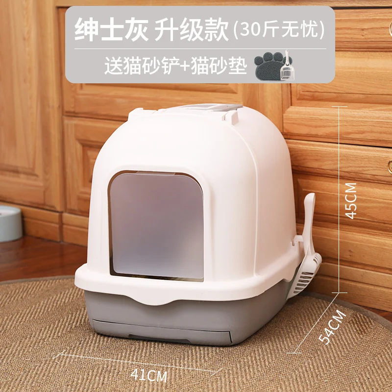Полностью закрытый контейнер для кошачьего туалета мебельная коробочка с песком