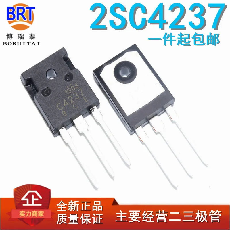 5 шт./лот 2sc4237 C4237 прямая штепсельная вилка упаковка к 247 ультразвуковой цветной ТВ