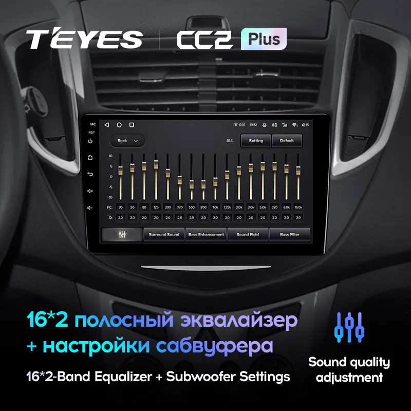 TEYES CC2L и CC2 Plus Штатная магнитола For Шевроле Трэкер 3 Chevrolet Tracker 2013 2020 Android до 8 ЯДЕР 6 +