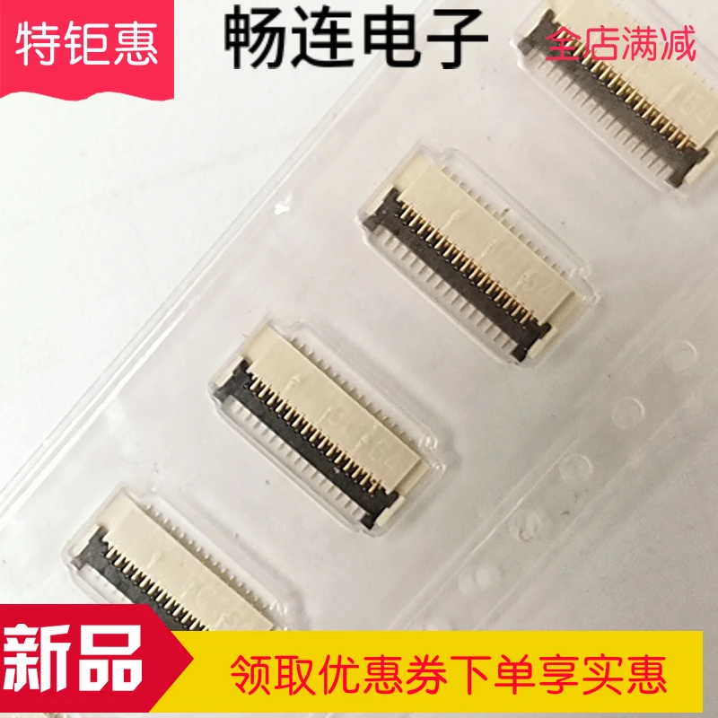 

Флип-коннектор с шагом 0,3 мм, 31P, 10 шт.-1 лот