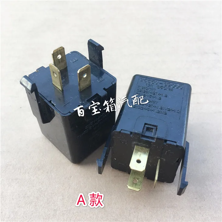 

1pc for Kia Maxima Rio sportage K2 flasher turn signal car relay