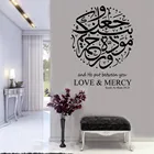 Мусульманские наклейки на стену с цитатой любви и милости, Виниловая наклейка для украшения гостиной, художественные наклейки для каллиграфии в арабском стиле, Surah Rum