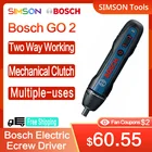 Электрическая отвертка Bosch Go2, многофункциональный автоматический ручной инструмент с аккумулятором