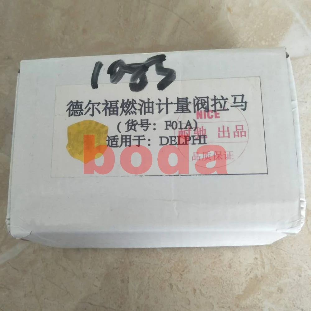 F01A измерение расхода топлива/инструменты для разборки/инструмент снятия общей