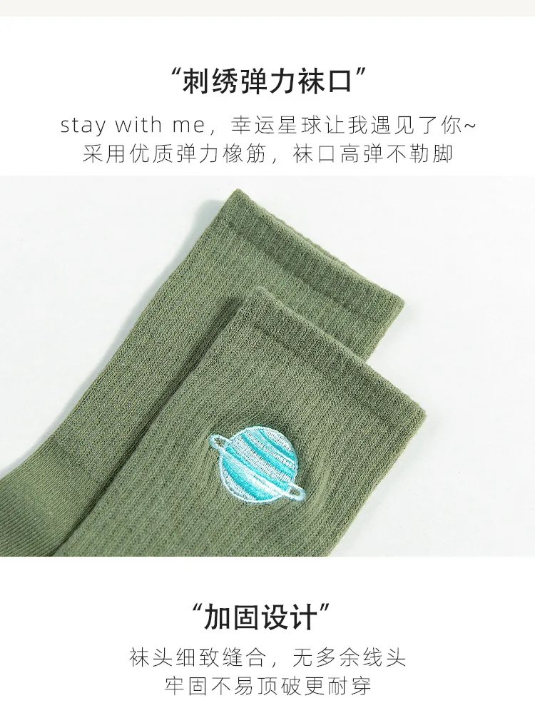 Autumn Cute Japanese Harajuku Woman Socks Planet Magic Array Embroidery Long Socks Korean Women Style Kawaii Girls Socks Gifts