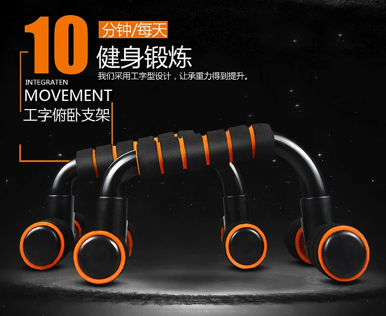 Push Up Handles with Cushioned Foam Grip &amp Non-Slip Stands Portable for Home Gym Fitness Equipment Bars | Спорт и развлечения