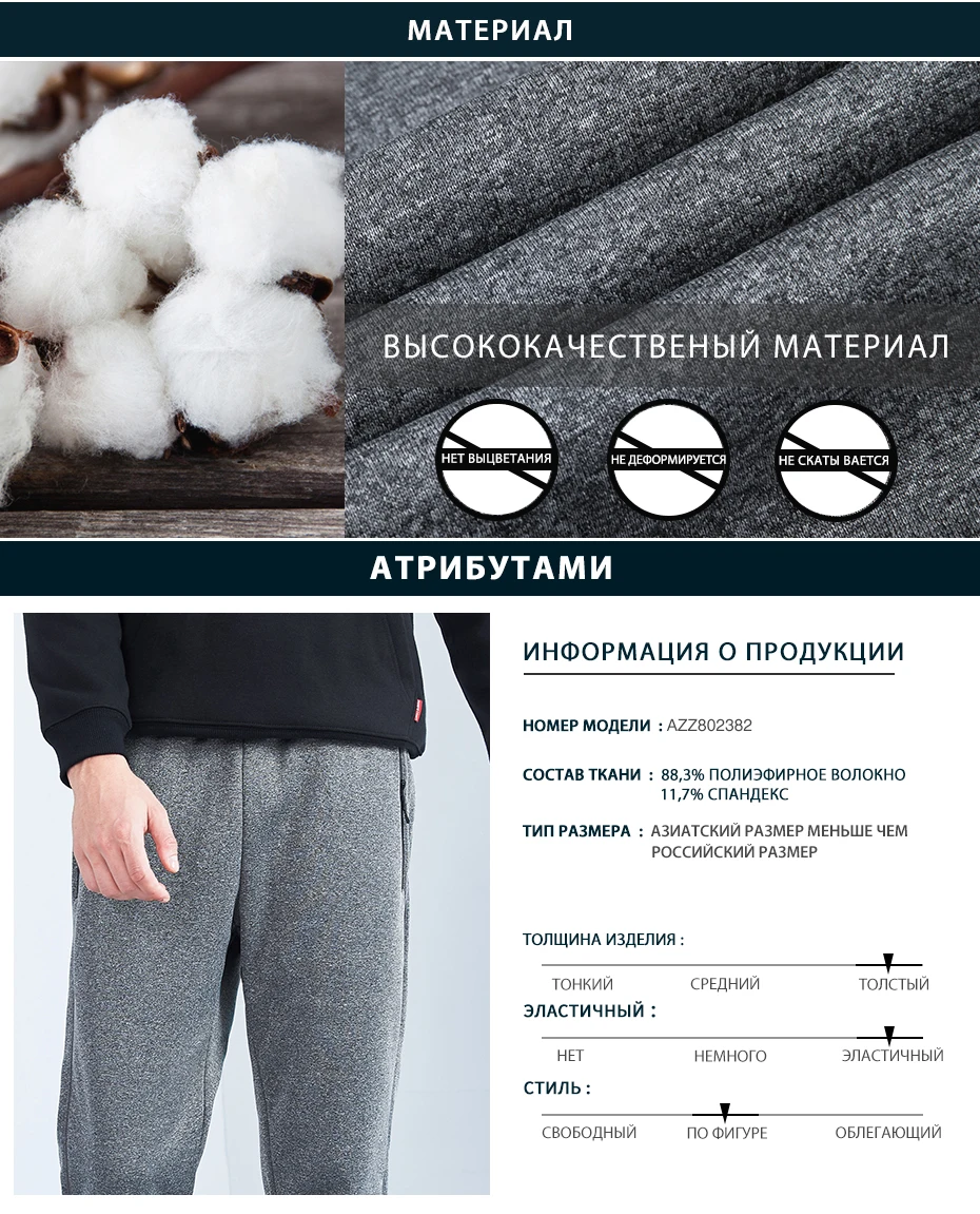Пионерский лагерь, Новые Зимние флисовые тренировочные штаны, Мужская брендовая одежда, повседневные брюки с принтом, качественные Стрейчевые теплые Джоггеры для мужчин AZZ802382